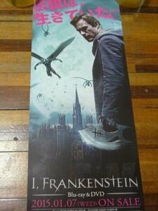 ポスター フランケンシュタイン　Frankenstein
