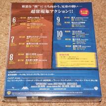 ☆新品☆DVD スーパーナチュラル シーズン1-2 (12～22話)_画像2