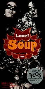 ■ SOUP ( スープ ) [ 好きだから～i just wa Single / 泣かせたい ] 新品 未開封 8cmCD 即決 送料サービス♪