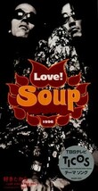 ■ SOUP ( スープ ) [ 好きだから～i just wa Single / 泣かせたい ] 新品 未開封 8cmCD 即決 送料サービス♪_画像1