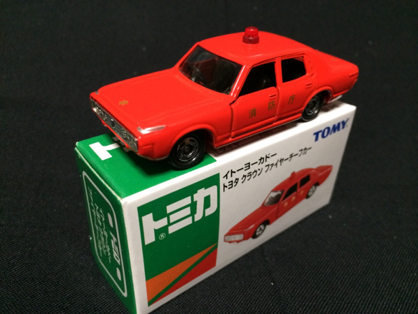 トミカ　イトーヨーカドー　消防車　ファイヤーチーフカー　6点セット Amazon | TOMYトミカ【オリジナルトミカ】イトーヨーカドー化学