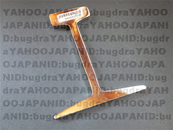 2025年最新】Yahoo!オークション -レール文鎮の中古品・新品・未