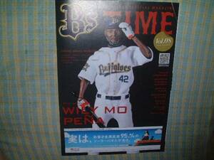 オリックス・バファローズＢｓＴＩＭＥ　2014voｌ.8