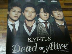 B2大サイズ ポスター カトゥーン　KAT-TUN　Desd or Alive