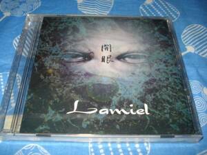 開眼　Lamiel 　２ndプレス　（ラミエル