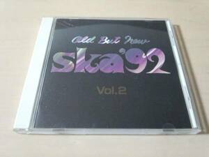 CD「オールド・バットニュースカ’92 VOL.2 OLD BUT NEW SKA」●