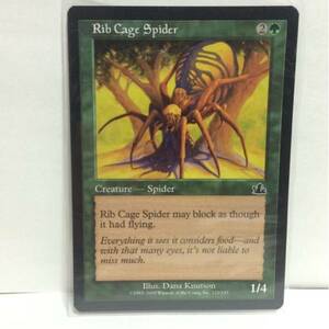 MAGIC The Gathering Spider Rib Cage Spider