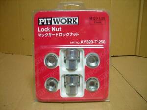  Nissan original pito Work McGuard lock nut new goods 