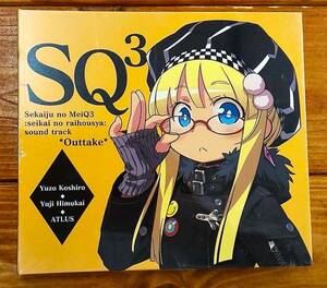 ★貴重★新品 未開封CD★SQ3 Sekaiju no MeiQ3 サウンドトラック ゲーム音楽★非売品