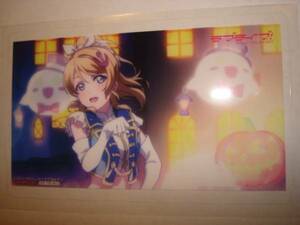 ラブライブ! ゲーマーズ特典 特製フィルムシール 絢瀬絵里