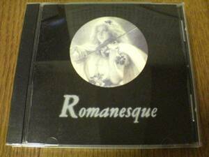 21世紀楽団CD「ロマネスクROMANESQUE」（王様在籍）廃盤★