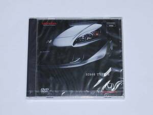 #2007 year Honda S2000 TYPE-S Pro motion DVD new goods unopened #