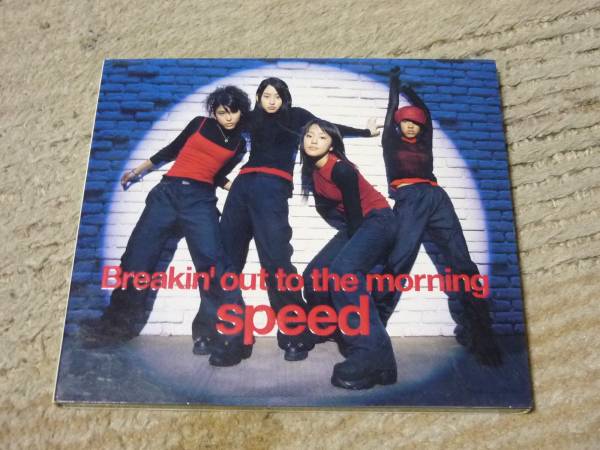 2025年最新】Yahoo!オークション -breakin' out to the morning