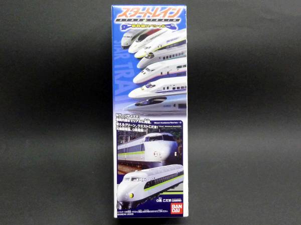 2025年最新】Yahoo!オークション -スタートレイン 新幹線の中古