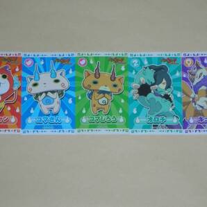 妖怪ウォッチ 妖怪メダル ナンジャ ステッカー 5種 キュウビ