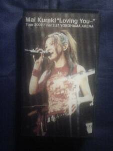 倉木麻衣★★“Loving You…”Tour2002Final 2.27 横浜アリーナ