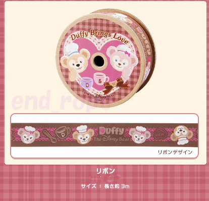 ディズニー シー ダッフィー シェリーメイ リボン パーク完売品 2015年1月限定希少品 シー限定発売品 約3mのかわいいリボンです裁縫用品
