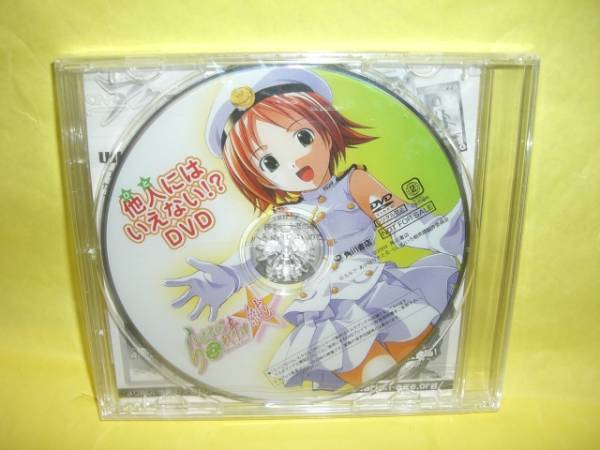 らいむいろ戦奇譚純　ポスター らいむいろ戦奇譚☆純｜プレイステーション2 (PS2)｜角川書店
