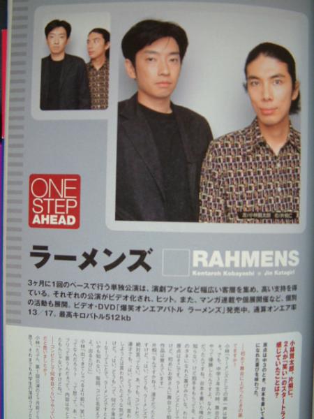 2025年最新】Yahoo!オークション -ラーメンズ小林賢太郎片桐仁の