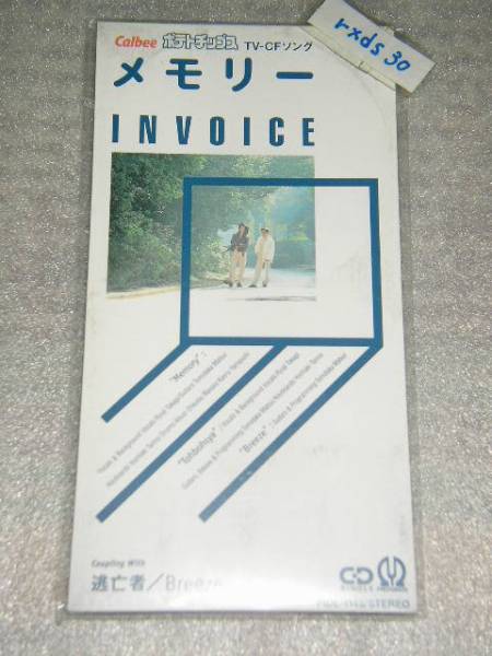 2025年最新】Yahoo!オークション -invoice(音楽)の中古品・新品
