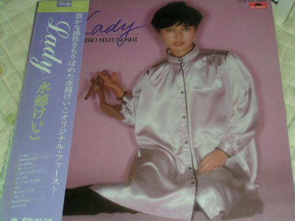 水越けいこ　CDセット　Lady／Heart／Aquarius 2025年最新】水越けいこcdの人気アイテム - メルカリ