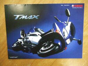 ☆☆TMAX・スペシャルカタログ2006年1月です☆☆