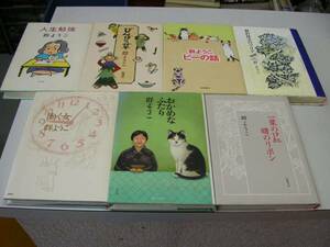 ●N574●群ようこ７冊●人生勉強びんぼう草ビーの話贄沢貧乏のマリア働く女おかめなふたり一葉の口紅曙のリボン ●即決