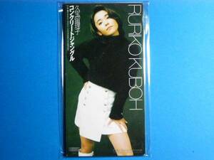 8cm CD 久宝留理子　コンクリートジャングル 100円均一 美品 (№184)