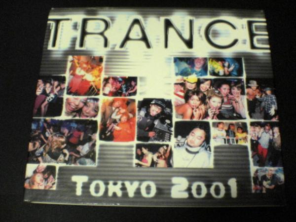 CD「トランス・トーキョー・2001 TRANCE TOKYO 2001」廃盤★