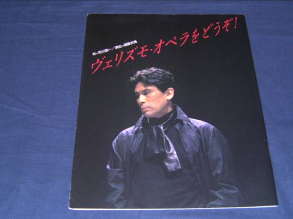 2025年最新】Yahoo!オークション -#平淑恵(雑誌)の中古品・新品