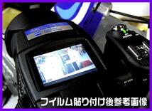 SONY　DSC-R1専用液晶面保護シールキット４台分_画像3