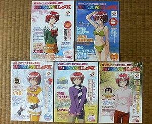 [KONAMILOOK][ Konami magazine ]( cover :.no under light )6 pcs. set 