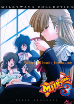 ◆非売品◆MILKYWAY3 COLLECTION【設定資料集】_画像1