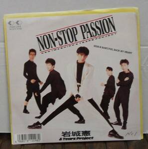 岩城憲&Tears Project/NON-STOP PASSION(EP)　送料無料