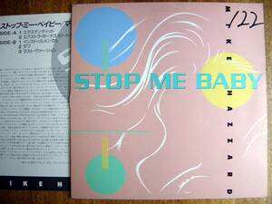 【12】マイクハザード/ストップミーベイビー(ALI13064アルファ1988年45RPM5曲入MIKE HAZZARD/STOP ME BABY)