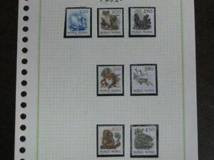 N　№3　ノルウェー　1986年～　動物切手　7種　未使用NH