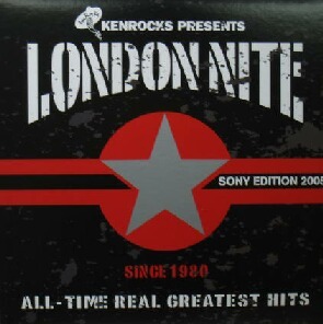 %% LONDON NITE 03 ALL TIME REAL GREATEST HITS (SYUM-0280) アナログ レコード盤 I FOUGHT THE LAW GOODY TWO SHOES YYY0-143-6-6-YM