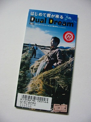 2025年最新】Yahoo!オークション -dual dreamの中古品・新品・未
