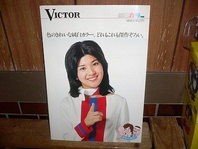 2025年最新】Yahoo!オークション -桜田(その他)の中古品・新品