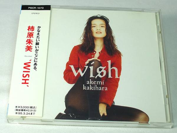 2025年最新】Yahoo!オークション - 柿原朱美(か か行)の中古品