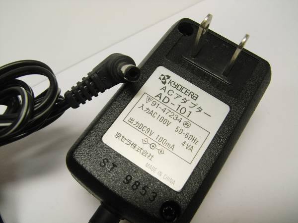 京セラ - 京セラ ACアダプター AC-71L 中古品 京セラ - KYOCERA AC-71L ACアダプターの通販 by ドログバ's