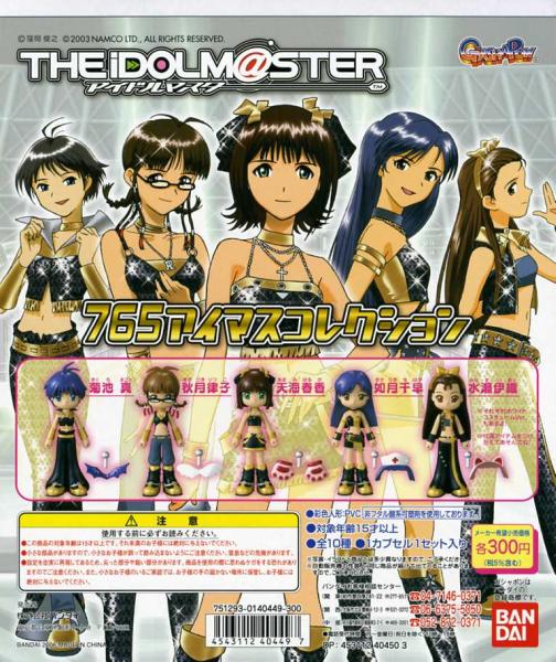 765 アイドルマスターフィギュア グッドスマイルカンパニー13個