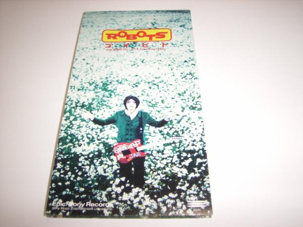 2025年最新】Yahoo!オークション -cd robotsの中古品・新品・未