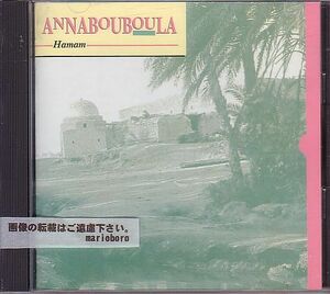 ギリシア アンナブーブラ CD／ハーマン 1988年 80年代 日本盤 廃盤