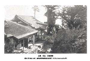 即落,明治復刻絵ハガキ,広島,弥山,求聞持堂1枚,100年前の風景,