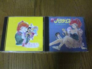 CD「星くずパラダイスVOL.1&2」2枚セット 克・亜樹 宝船歌謡大全
