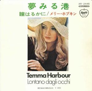 ■MARY HOPKIN■TEMMA HARBOUR