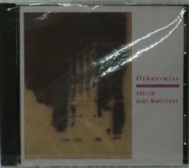 $ SYLLYK/KOJI MARUTANI / Other-wise (DNCD 001) 【CD】 Y10