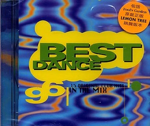 未開封★BEST DANCE 96☆ベストダンス96