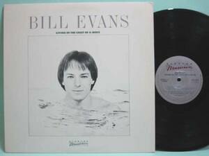 □試聴□Bill Evans - Living in the Crest of a Wave/US Press